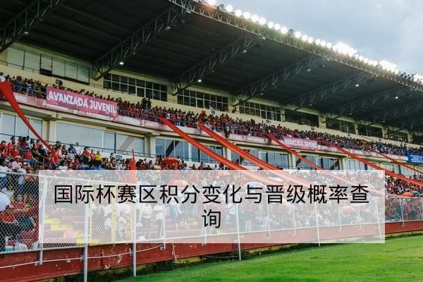 温网赛日赛程比分与球员退赛更新