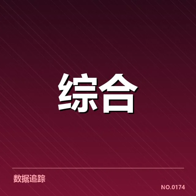 电竞新教练加盟：队伍实力能否实现飞跃